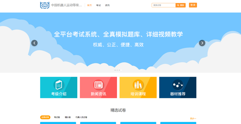 智能教学一体机：开启个性化学习新时代