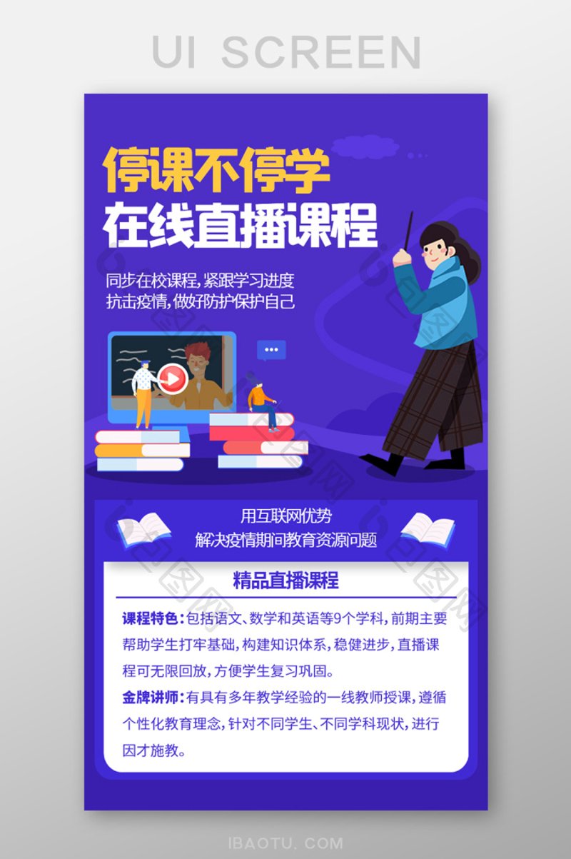教育信息化2.0行动计划：我们离理想有多远？