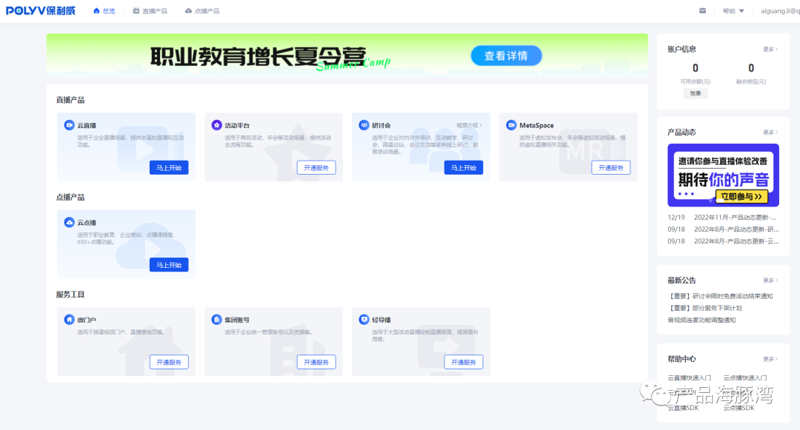 在线教育培训系统的定做，如何选择最合适的解决方案？