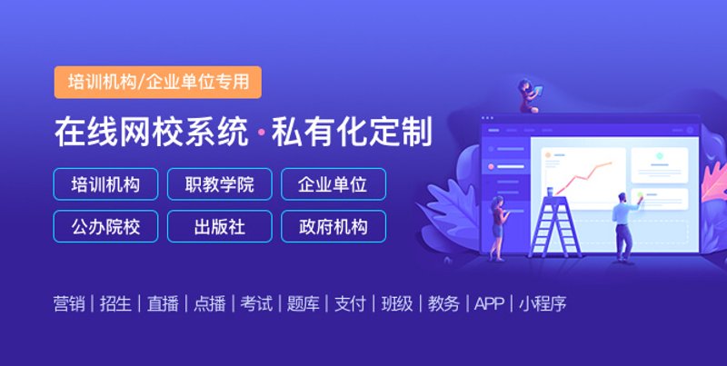 教育软件排行榜前十名：如何选择适合你的工具？